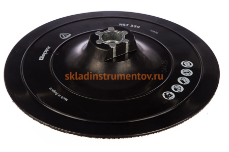 Опорный диск для шлиф-кругов на липучке (150 мм) KLINGSPOR 70436