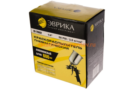 Пневматический краскораспылитель ЭВРИКА ER-76002