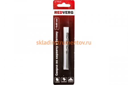 Сверло по бетону (5х85 мм) REDVERG 6621198
