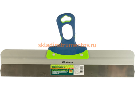 Фасадный шпатель СИБРТЕХ нержавеющая сталь 450 мм 85577