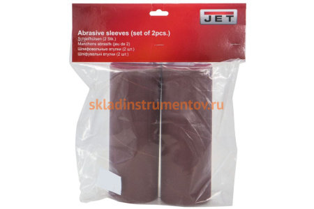 Втулка шлифовальная (2 шт; 75.8х230 мм; 80G) для JOSS-S JET 575947K