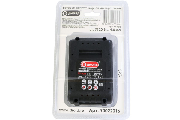 Батарея аккумуляторная универсальная (20 В; 4.0А/ч) серия ЛИ-02С ДИОЛД 90022016