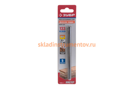 Полотно пильное по дереву (5 шт; 133 мм; 15 TPI; сталь 65Г) для лобзиковых станков ЗСЛ-90 и ЗСЛ-250 Зубр 155802-1.7