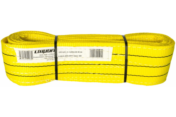 Строп ПКФ Строп СТП-3т SZ042723 (L-3 м, К 90 мм)