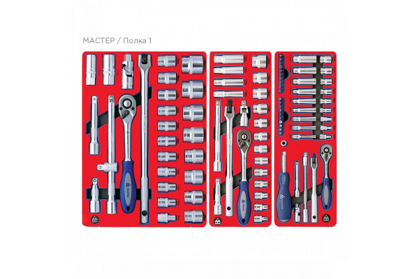 Набор инструментов МАСТАК "МАСТЕР" в серой тележке, 205 предметов 52-04205G