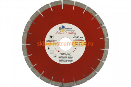 Диск алмазный отрезной Сегмент Гранит (300х50 мм) Trio-Diamond SWG901