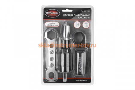 Насадка-заклепочник для дрели AV Steel AV-921184