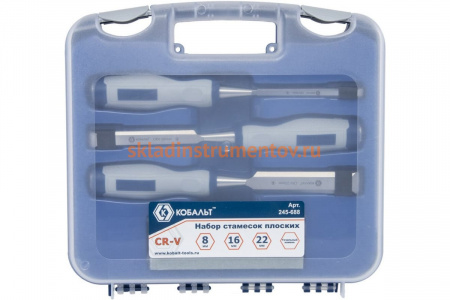 Набор плоских стамесок: 8, 16, 22мм, длина 140мм, CR-V, двухкомпонентные рукоятки, точильный камень, 3шт, кейс КОБАЛЬТ 245-688
