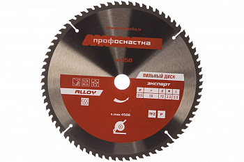 Диск пильный по алюминию Эксперт ALLOY 450 (315х25.4/30 мм; Z72; TFZ P+) Профоснастка 60303016
