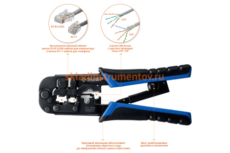 Универсальный кримпер ПРОФ Зубр 22650