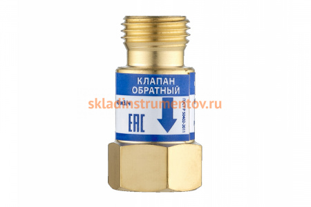 Клапан обратный КО резак/горелка (М16х1.5; кислород) Сварог 96621