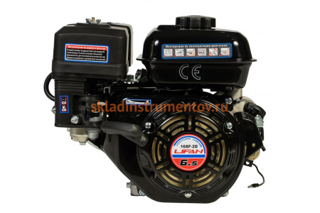 Двигатель LIFAN 168F-2D D20 00-00000530