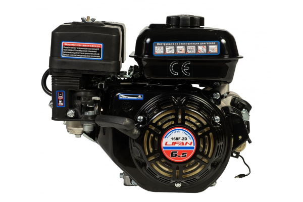 Двигатель LIFAN 168F-2D D20 00-00000530