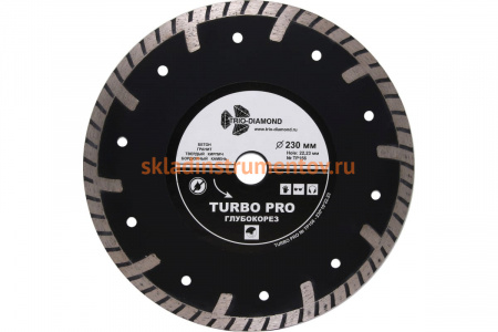 Диск алмазный отрезной Турбо Глубокорез Pro (230х22.2 мм) TRIO-DIAMOND TP156