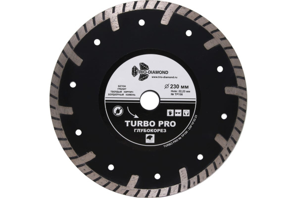 Диск алмазный отрезной Турбо Глубокорез Pro (230х22.2 мм) TRIO-DIAMOND TP156 Диск алмазный отрезной Турбо Глубокорез Pro (230х22.2 мм) TRIO-DIAMOND TP156