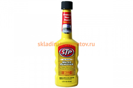 Вытеснитель воды и очиститель топливной системы (на 80 л топлива) 155 мл STP 378572