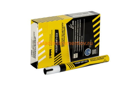 Промышленный маркер по металлу КЕДР МП-03 черный 8017934