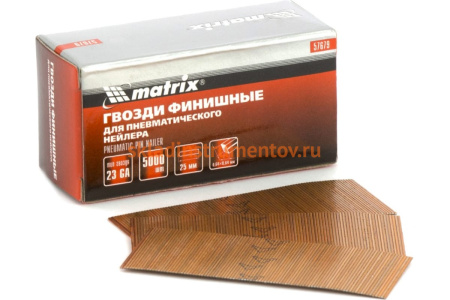 Гвозди финишные 23GA (5000 шт; 25 мм; 0.64х0.64 мм) MATRIX 57679