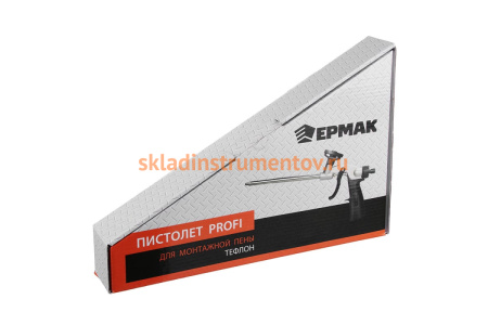 Пистолет для монтажной пены ЕРМАК "PROFI" тефлон 641-066