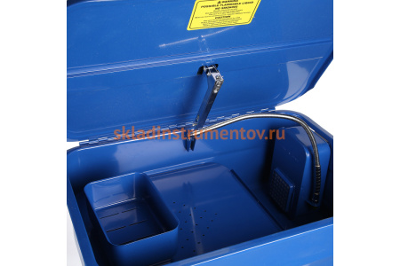 Ванна для мойки деталей и агрегатов AIST 75л 90005110 00-00021129