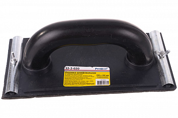 Шлифовальная оправка 220x102 мм РемоКолор 32-2-020