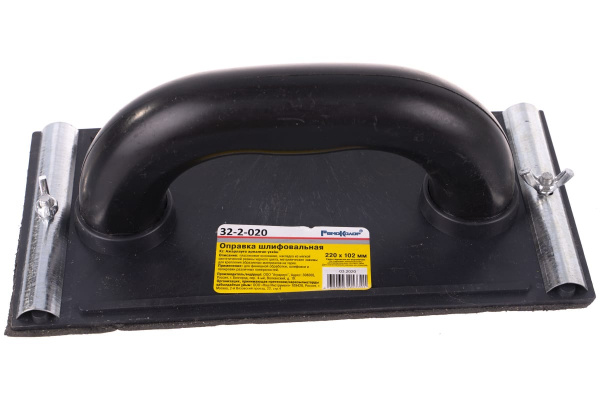 Шлифовальная оправка 220x102 мм РемоКолор 32-2-020
